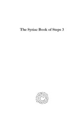 book The Syriac Book of Steps 3