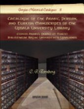 book Catalogue of the Arabic, Persian, and Turkish Manuscripts of the Upsala University Library: Codices Arabici, Persici et Turcici Bibliothecae Regiae Universitatis Upsaliensis