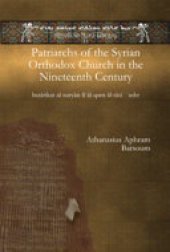 book Patriarchs of the Syrian Orthodox Church in the Nineteenth Century