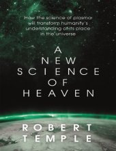 book New Science Of Heaven