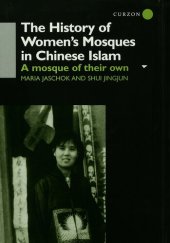 book The History of Women's Mosques in Chinese Islam