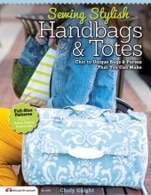 book Sewing Stylish Handbags & Totes: Chic to Unique Bags and Purses that You Can Make