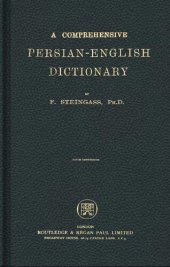 book A Comprehensive Persian-English Dictionary