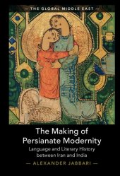 book The Making of Persianate Modernity: Language and Literary History between Iran and India