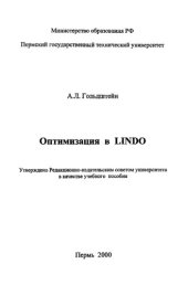 book Современные методы организации дорожного движения /