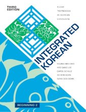 book Integrated Korean: Beginning 2, Third Edition (KLEAR Textbooks in Korean Language, 36)