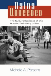 book Dying Unneeded: The Cultural Context of the Russian Mortality Crisis