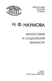 book Двойная страховка, или Квиты: [Роман]