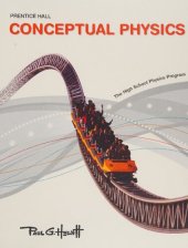 book Conceptual Physics: The High School Physics program