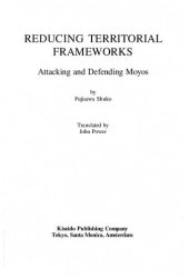 book Reducing Territorial Frameworks: Attacking and Defending Moyos