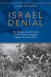 book Israel Denial: Anti-Zionism, Anti-Semitism, & the Faculty Campaign Against the Jewish State