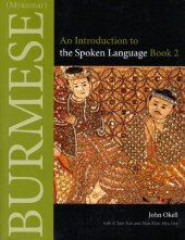 book Burmese (Myanmar): An Introduction to the Spoken Language, Book 2