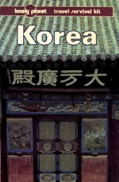 book Korea: A Lonely Planet Travel Survival Kit