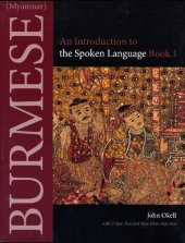 book Burmese (Myanmar) An Introduction to the Spoken Language Book 1