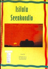 book IsiLulu Seenkondlo