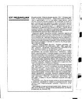 book История винтовки. От пищали до автомата