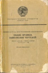 book Защити себя и близких. Энциклопедия экстремальных ситуаций