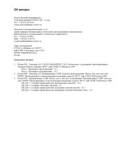 book Система T-Flex CAD. Создание трехмерной сборки: Лабораторная работа №5 по дисциплине ''Компьютерная графика'' 