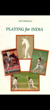 book Playing for India