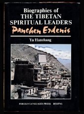 book Biographies of The Tibetan Spiritual Leaders Panchen Erdenis