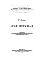 book Nico in Deutschland