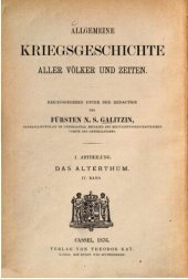 book Bom Beginn der römischen Bürgerkriege bis zu Augustus oder der Gründung des Römischen Kaiserreiches (133 - 30 v. Chr.)