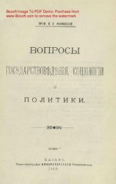 book Информационные технологии. Учебное пособие