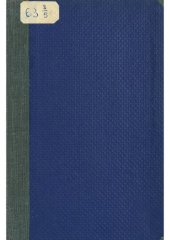 book Борьба за Советскую Сибирь (центросибирь) 1917-1918 гг.