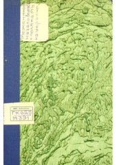 book Начало борьбы с поляками на Украине в 1920 г. (XII армия)