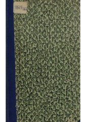 book Новый торговый договор с Германией. Краткий комментарий к экономическим условиям Брестского мира