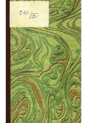 book Из прошлого. Первый сборник воспоминаний. Колчаковщина.