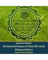 book Asmaul Husna The Beautiful Names of Allah SWT (God) Bilingual Edition