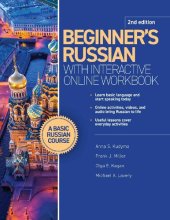 book Beginner's Russian with Interactive Online Workbook