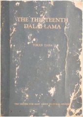 book The Thirteenth Dalai Lama