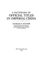 book A Dictionary of Official Titles in Imperial China