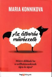 book Az átverés művészete