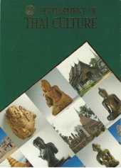 book Development of Thai Culture