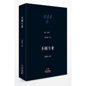 book 不够专业