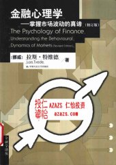 book 金融心理学: 掌握市场波动的真谛