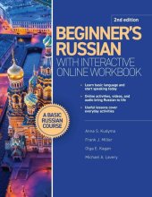 book Beginner's Russian with interactive online workbook 2nd edition