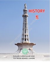 book History (Class 8)