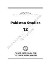 book Pakistan Studies (Class 12)