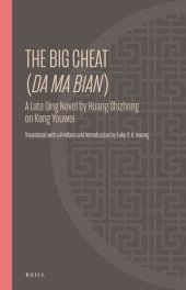 book The Big Cheat (Da Ma Bian): A Late Qing Novel by Huang Shizhong on Kang Youwei