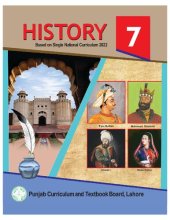 book History (Class 7)