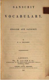 book Sanscrit Vocabulary. English and Sanscrit