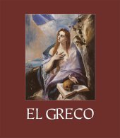 book El Greco