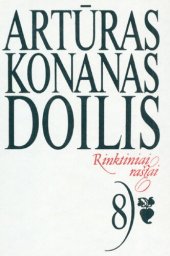 book Rinktiniai raštai (8)