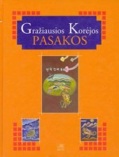 book Gražiausios Korėjos pasakos