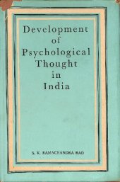 book Development of psychological thought in India