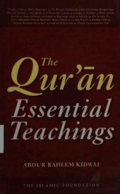 book The Qur'an: Essential Teachings